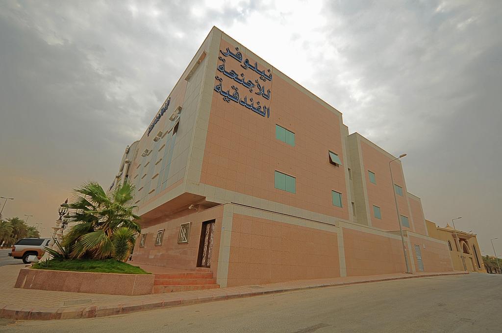Nelover Al Riyadh - Ar Rawdah Номер фото